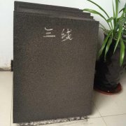 安裝泡沫玻璃一定要正確施工
